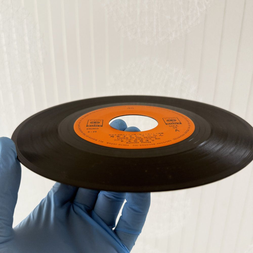 本田路津子 耳をすましてごらん 藍より青く 昭和 当時物 EPレコード 7