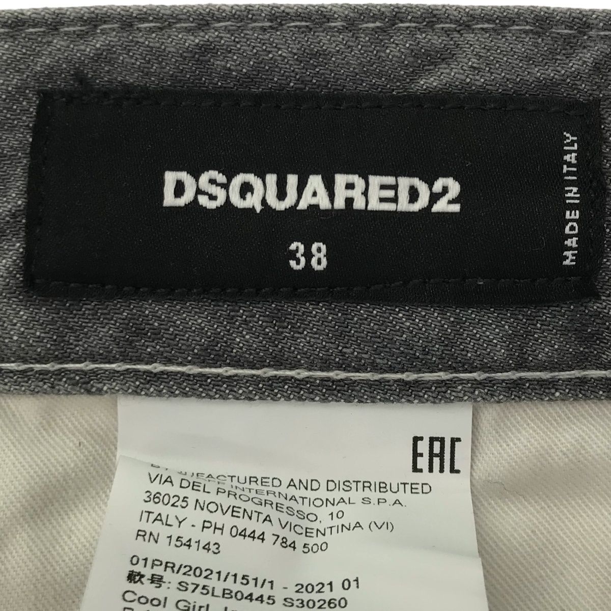 DSQUARED2 ディースクエアード 21SS COOL GIRL Jeans デニムパンツ  