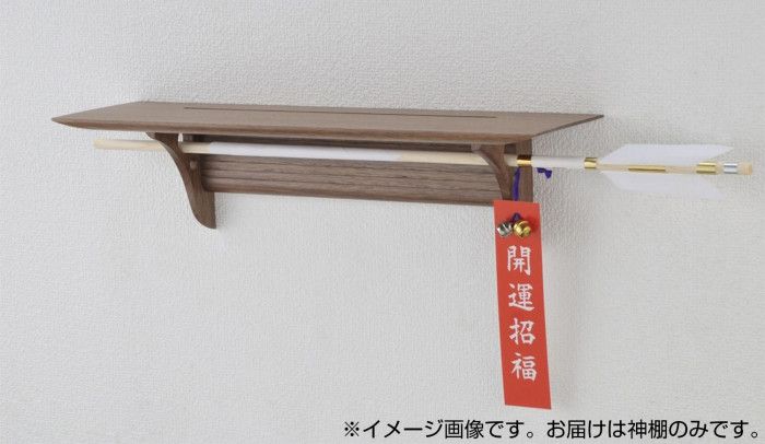 壁掛け神棚 Kurumi