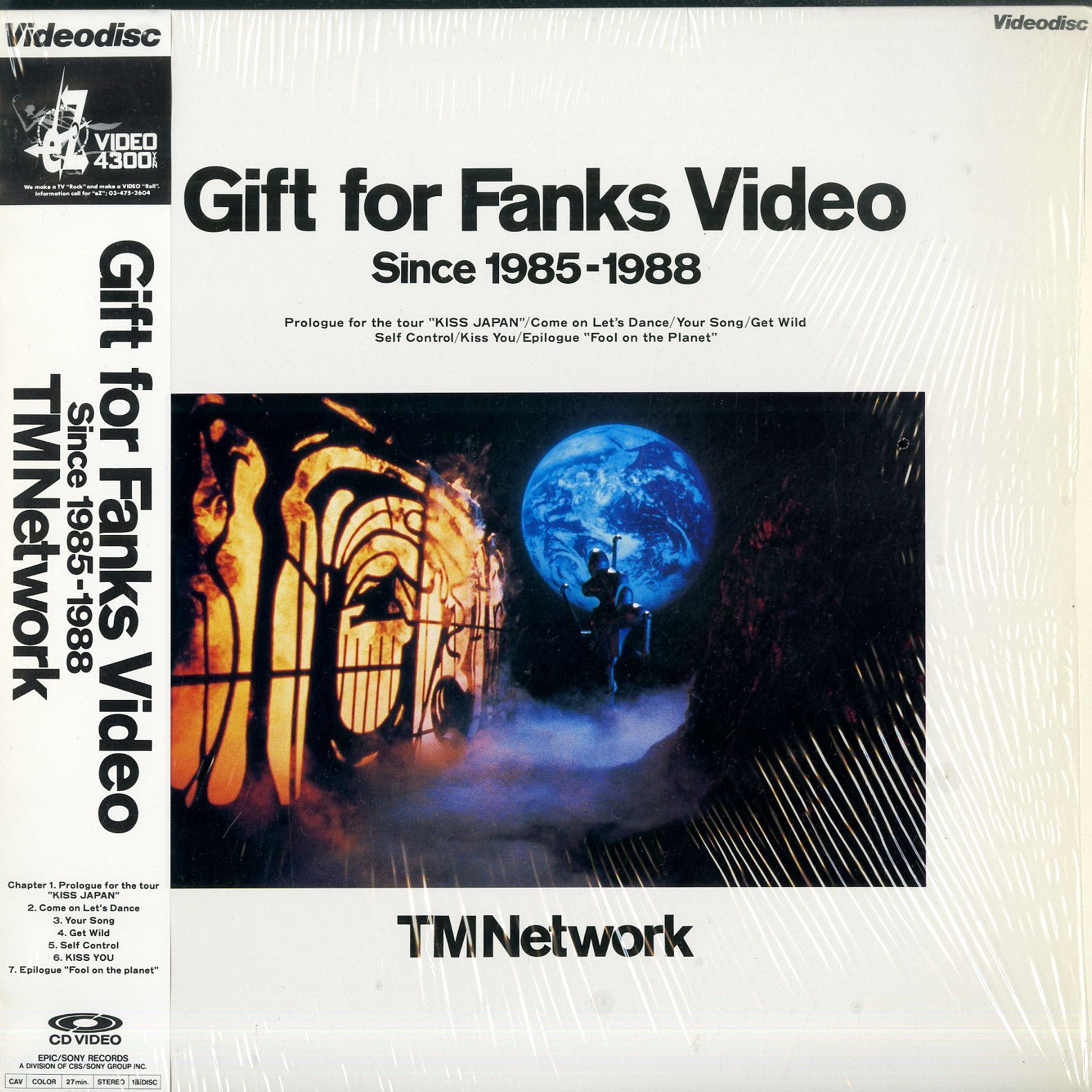 LD1枚 / TMネットワーク / Gift For Fanks Video Since 1985 - 1988 