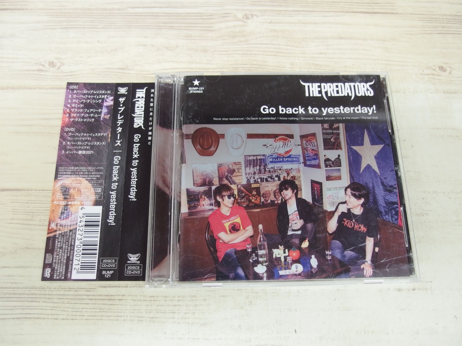 CD+DVD / Go back to yesterday! / THE PREDATORS / 中古 - メルカリ