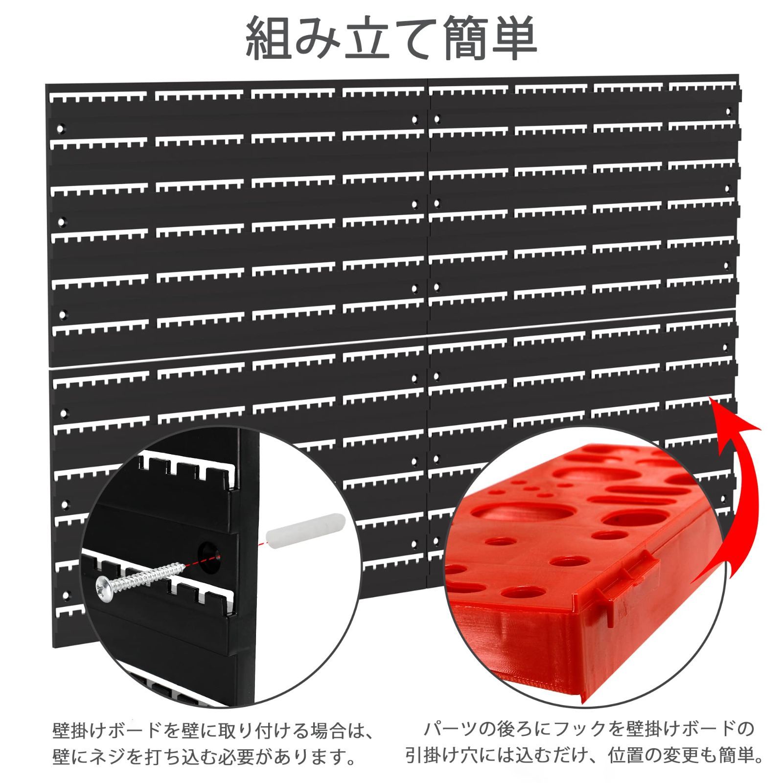 パーツ収納 工具差し