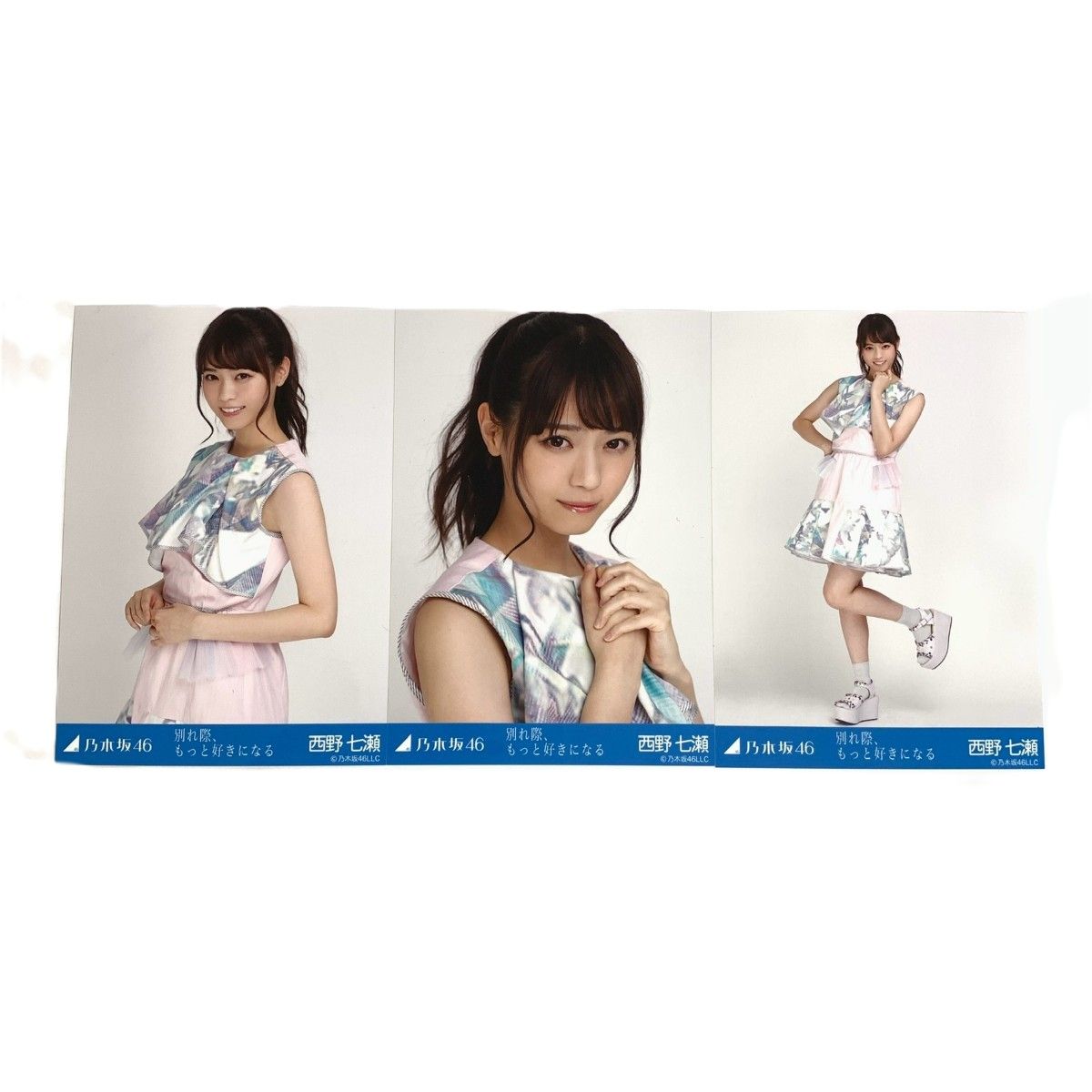 交渉可 別れ際もっと好きになる 生写真 コンプ 乃木坂 交渉可 別れ際もっと好きになる 生写真 コンプ 乃木坂 交渉可 別れ際