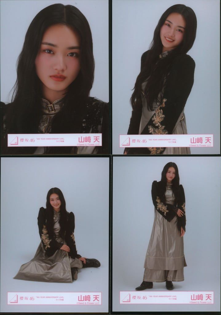 櫻坂46 5th TOUR 2025 “Addiction” 山﨑天 「4th YEAR