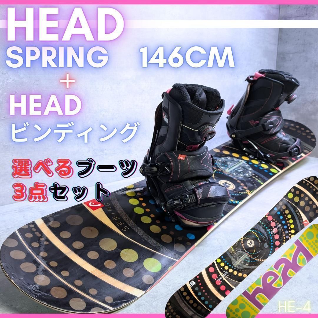 HEAD 　ヘッド　SPRING　スノーボード　レディース　ブーツ セット 美品 HEAD ヘッド SPRING スノーボード レディース3点セット