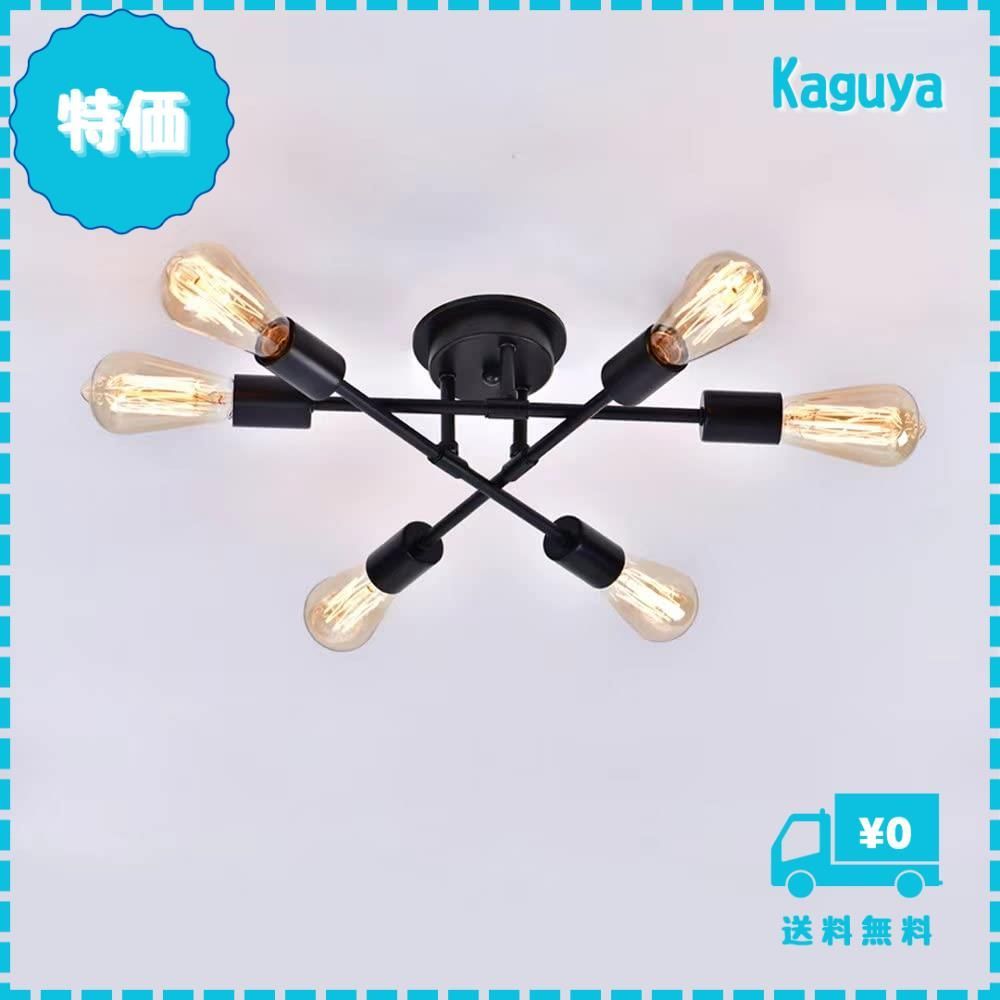 【迅速発送】ペンダントライト 北欧風６灯 アンティークレトロ 天井照明 シーリングライト 吊り下げ電球 おしゃれ ダイニング照明 食卓用 リビング 居間用 LED対応 6畳 8畳 E26（電球別売り）