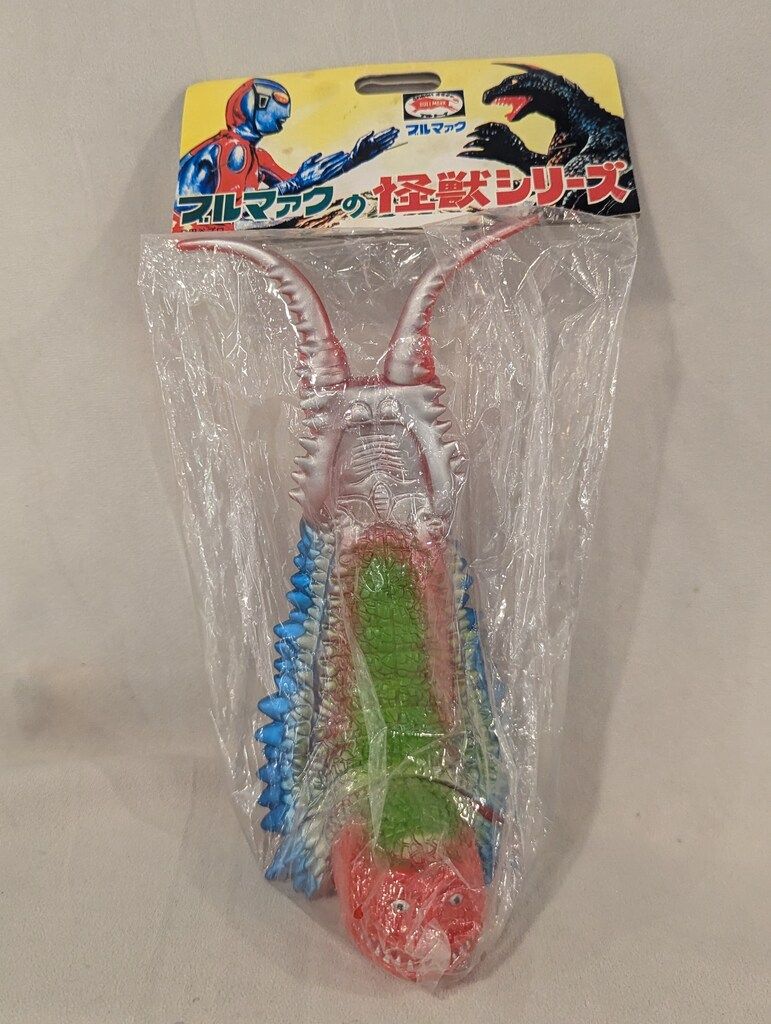 逆輸入 B-CLUB ブルマァク復刻版怪獣シリーズ ブルマァク ツインテール 特撮