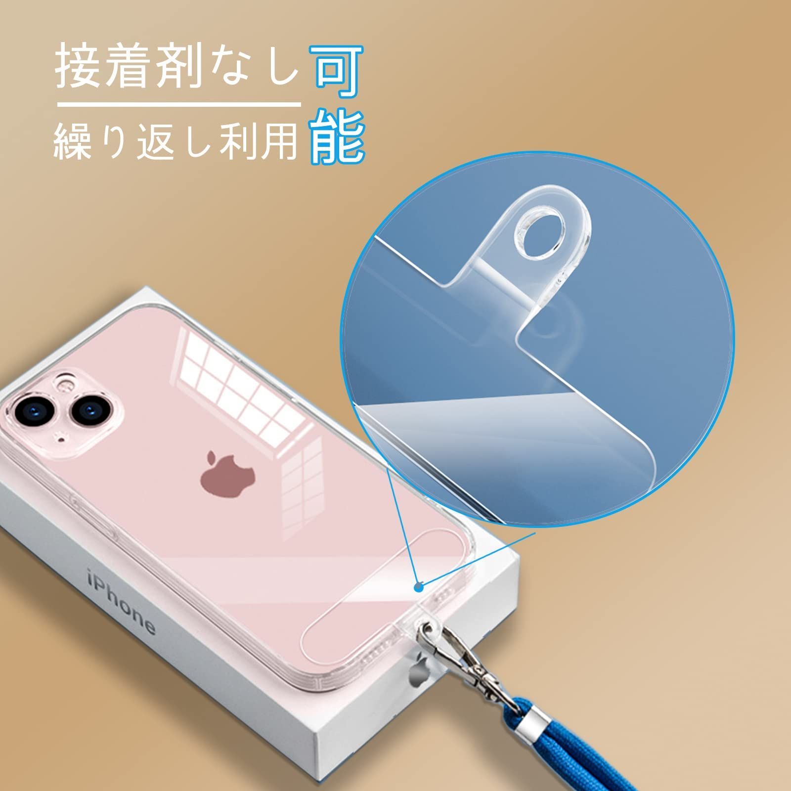 スマホストラップ