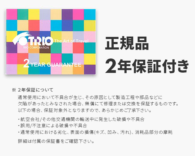 フロントオープン