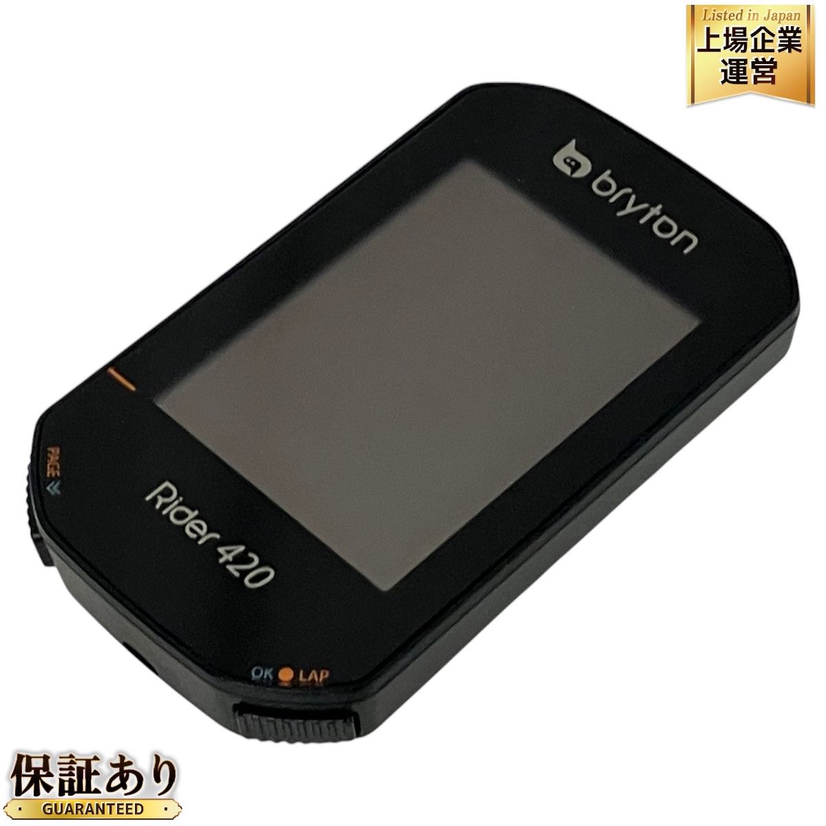 Bryton Rider420 サイコン サイクルコンピューター 自転車用品 ブライトン 中古 良好 S9439941 - メルカリ