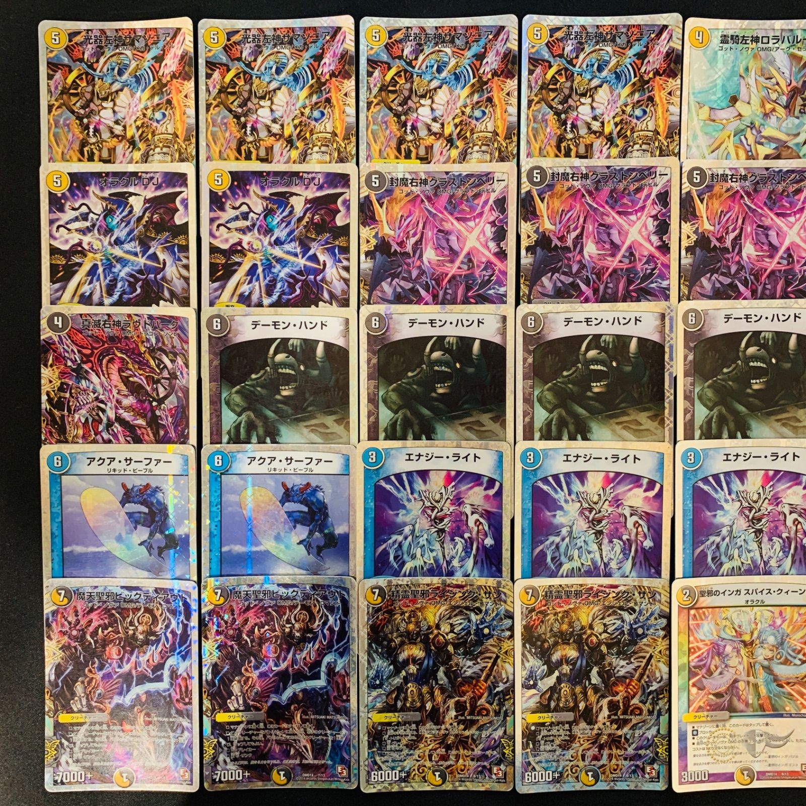 DMD14 DMD-14 スーパーデッキOMG 逆襲のイズモと聖邪神の秘宝