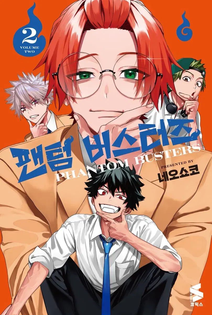 ファントムバスターズ 2巻 特典 チェキ風シート チェキ カード 多聞康太郎