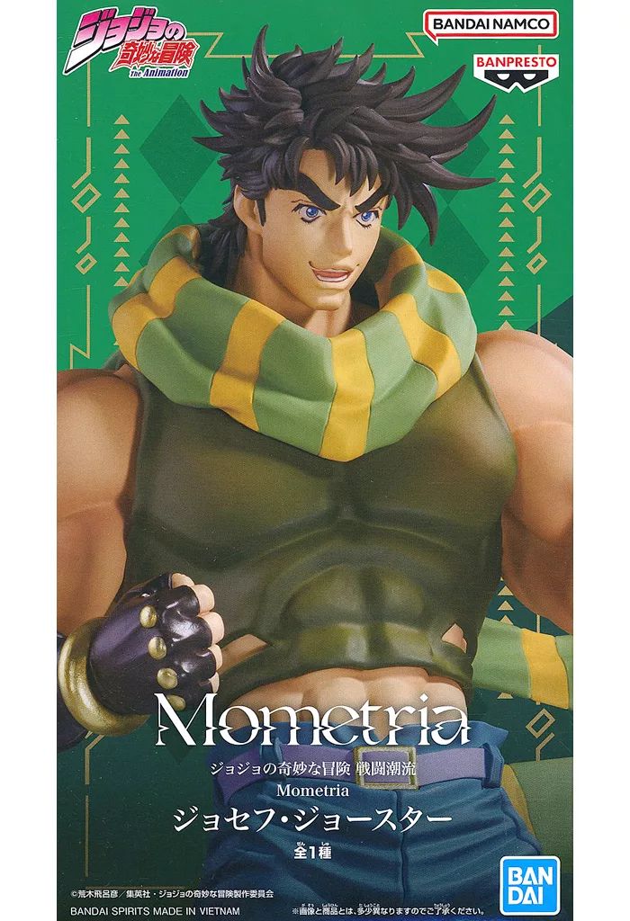 中古】フィギュア ジョセフ・ジョースター 「ジョジョの奇妙な