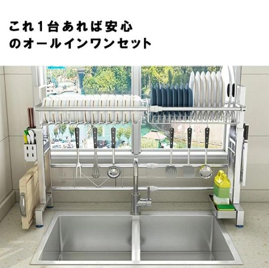 シンク上 スリム