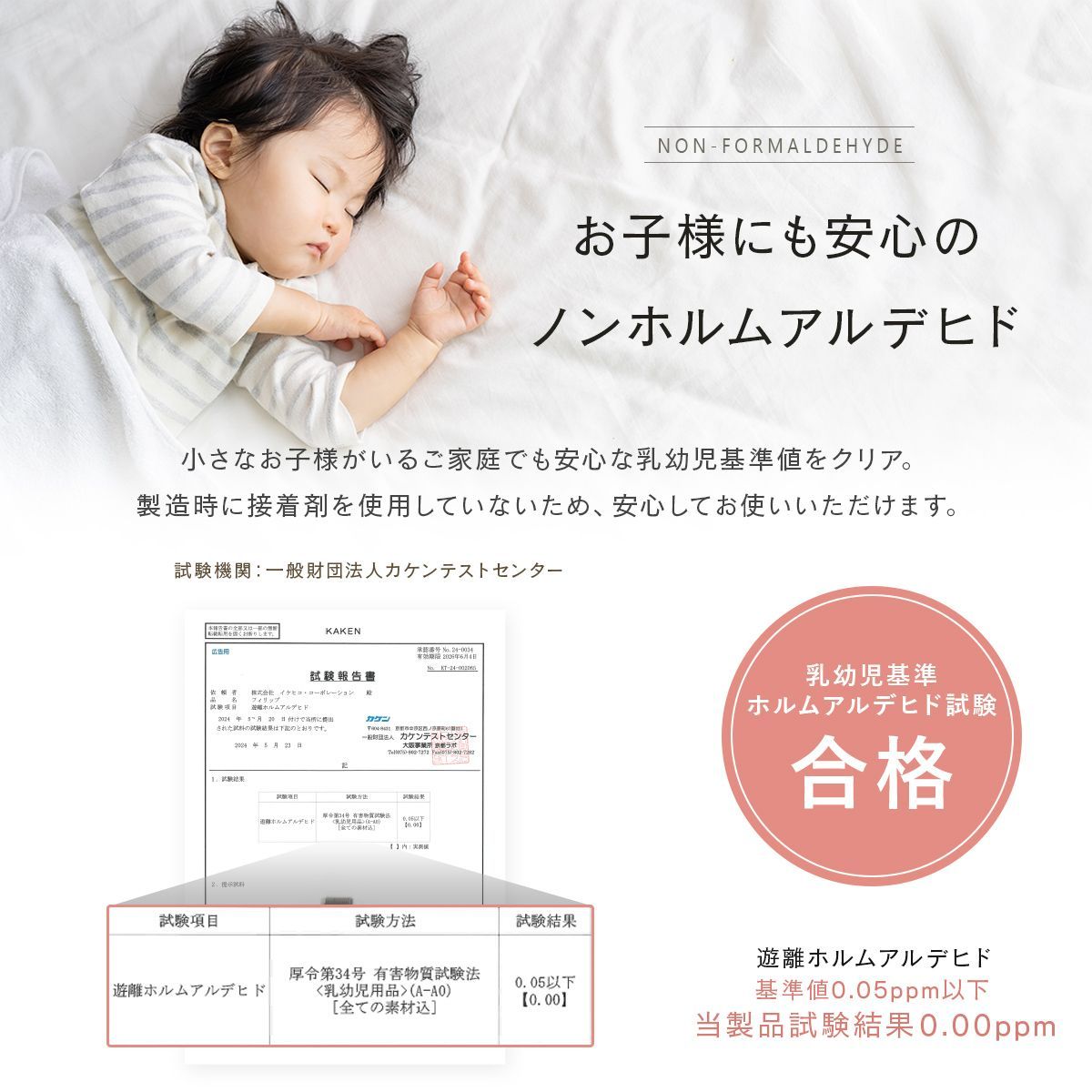 無地ラグ