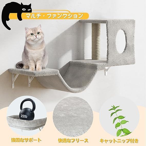 在庫処分】DoubleTT キャットウォーク 6つセット 猫用 キャットステップ 壁掛け式 DIY キャットタワー 猫家具 棚 猫ハウス ハンモック  はしご 吊り橋 爪とぎポール スクラッチャー キャットツ - ネット限定商品