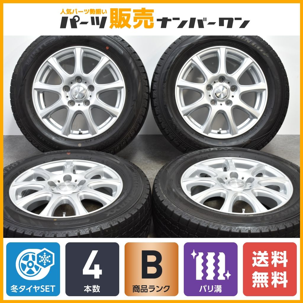 【オープニングセール】 中古】 衛星放送受信の手引 (テレビジョン学会実用書シリーズ 科学+技術