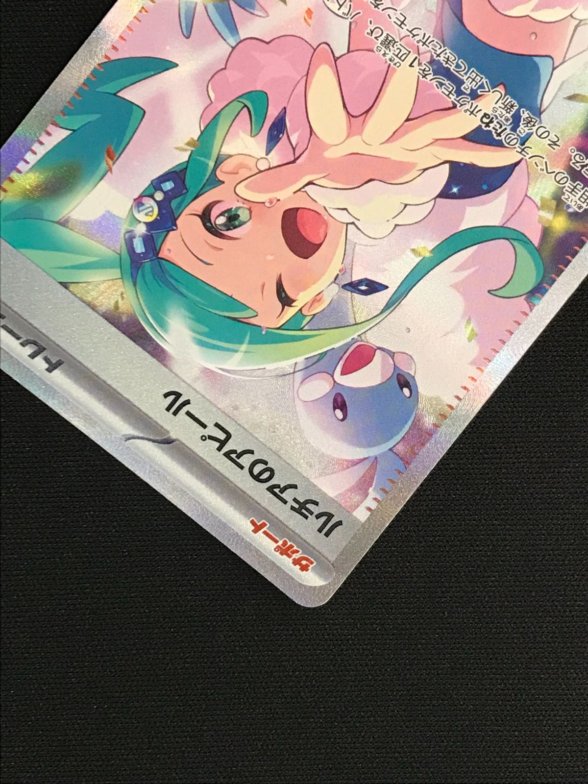 ルチアのアピール サポートカード sv7a Amazon.co.jp: ポケモンカードゲームSV sv7a 強化拡張パック