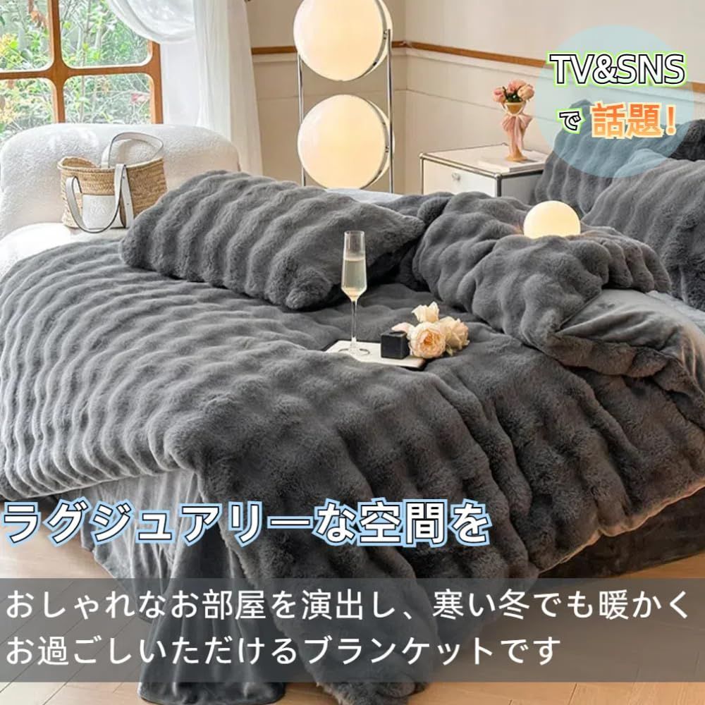 葉っぱ模様 ブランケット 140x 200cm 2枚セット