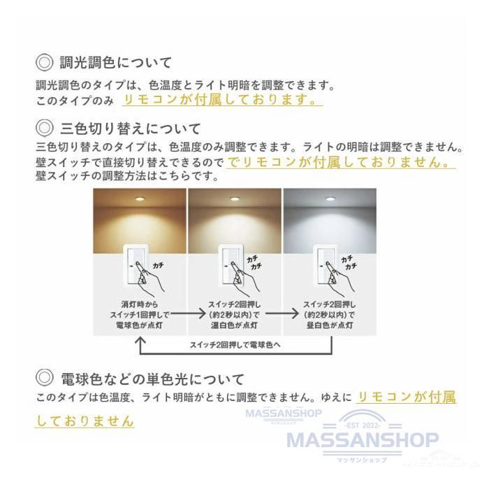 和室 洋室