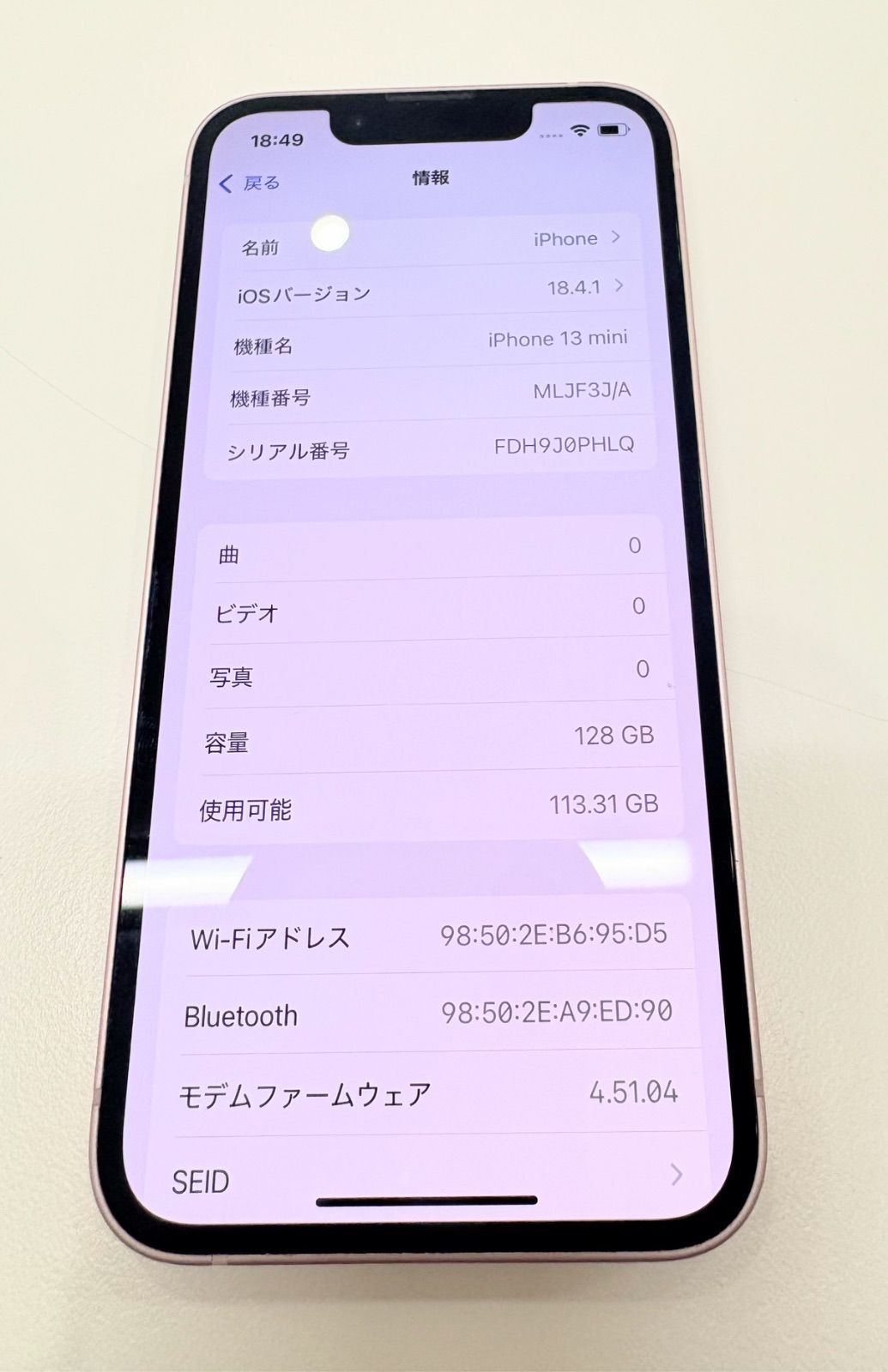 ピンク バッテリー残85%
