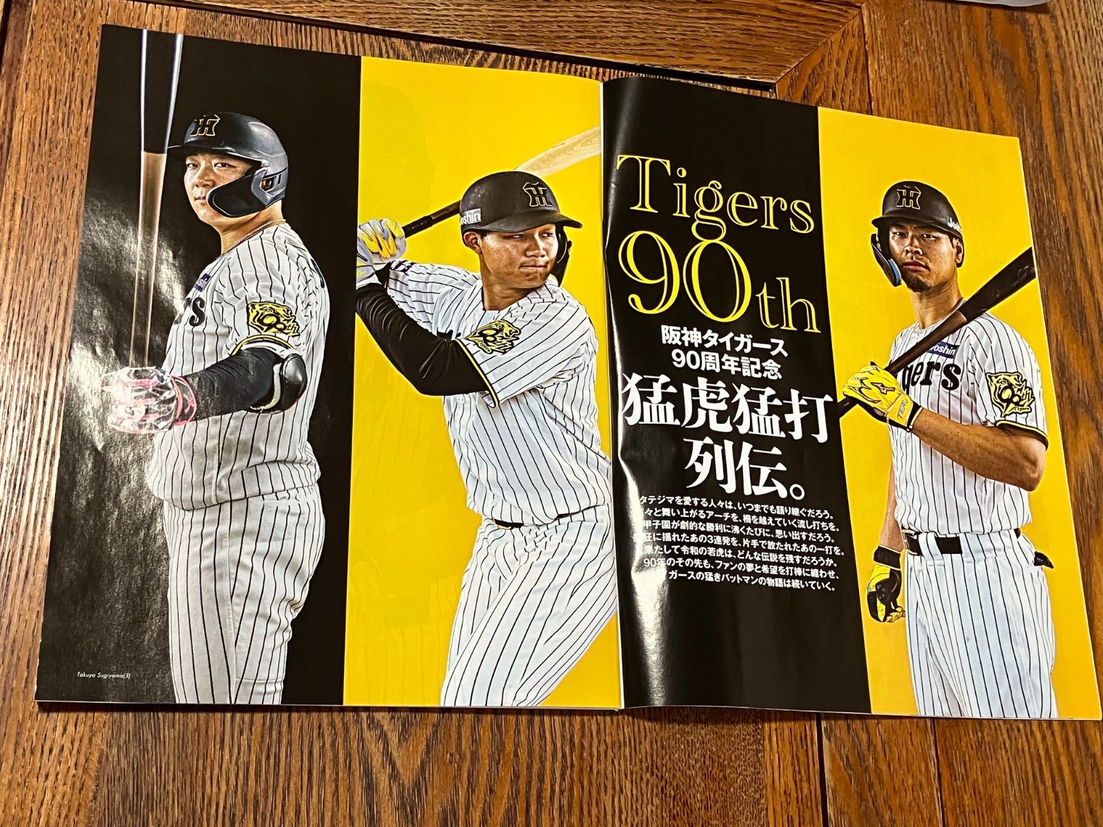 雑誌　Number ナンバー　39冊セット　バラ売り可 ▽希少 ナンバー Number 美少女 スポーツ 5冊セット バラ売り
