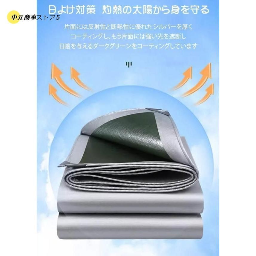 屋外
