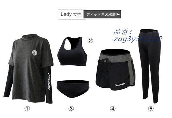 レディース