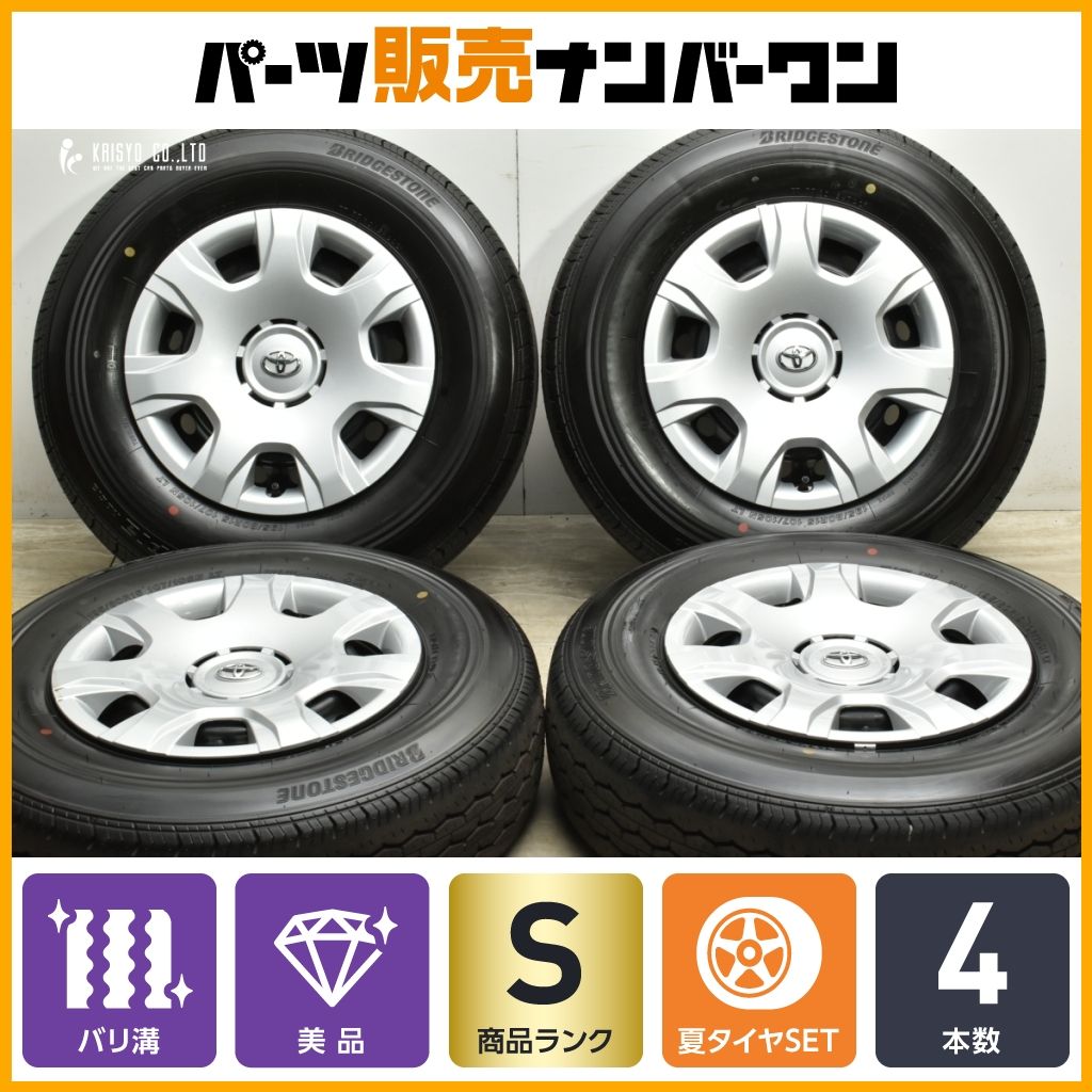 2023年製 新車外し】トヨタ 200 ハイエース 純正 15in 6J +35 139.7 
