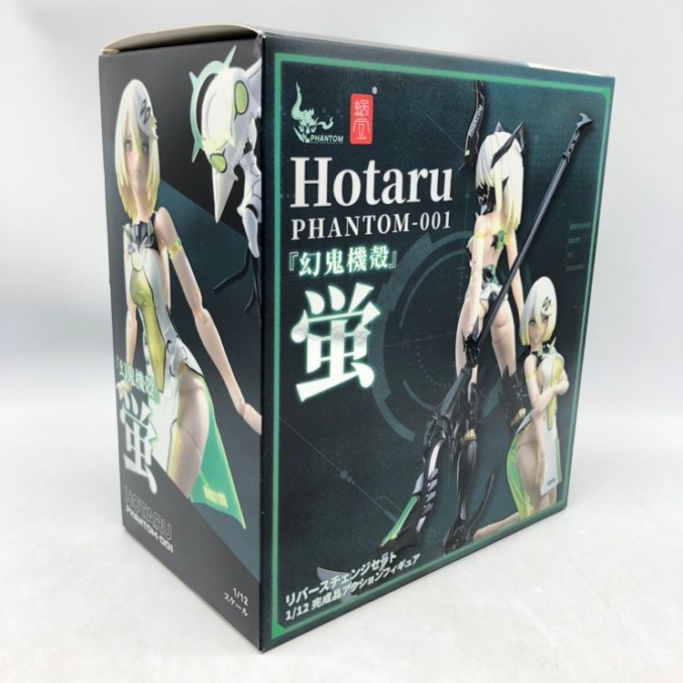 中古】蝸之殼スタジオ 幻鬼機殻 PHANTOM-001 蛍 ﾘﾊﾞｰｽﾁｪﾝｼﾞｾｯﾄ 1/12ｽｹｰﾙ可動ﾌｨｷﾞｭｱ 未開封品[70] - メルカリ