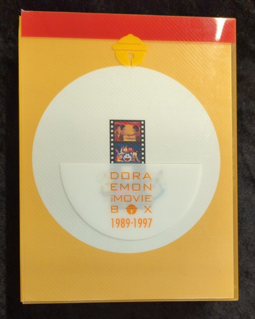 アニメDVD DORAEMON THE MOVIE BOX 1989-1997 初回生産 版