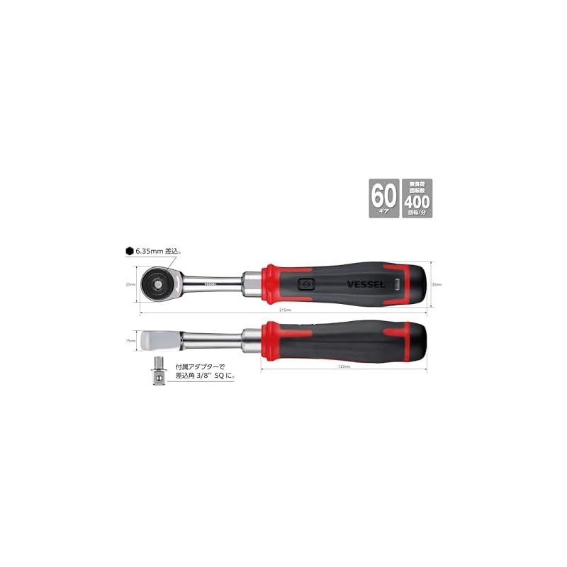 ベッセル VESSEL コードレス 電動スリムラチェット ソケットビット31個付セット 400ER3-1M