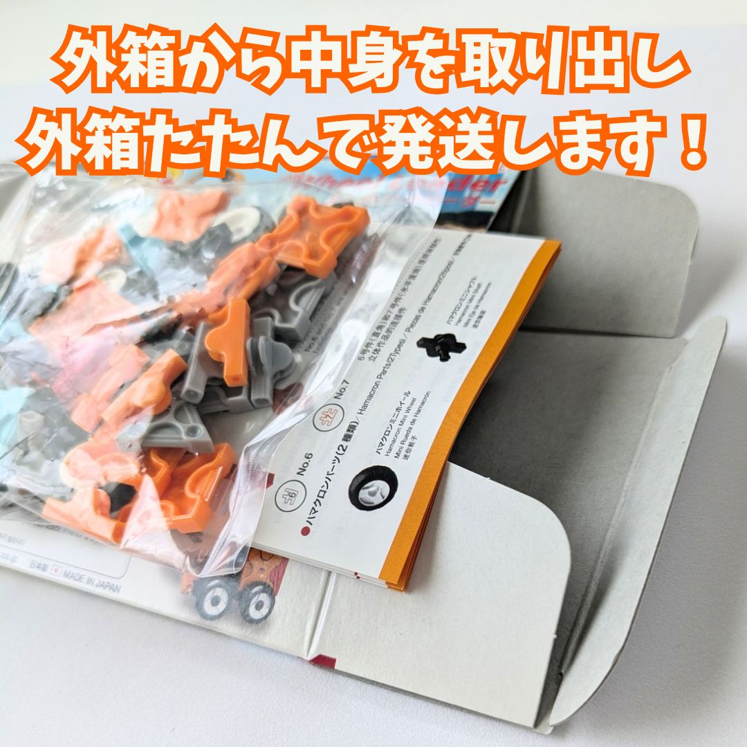 ⭐︎おもちゃ4種（計10点）セット⭐︎バラ売り不可 Amazon.co.jp: はじめてセット ラキュー(LaQ) クリスタル400