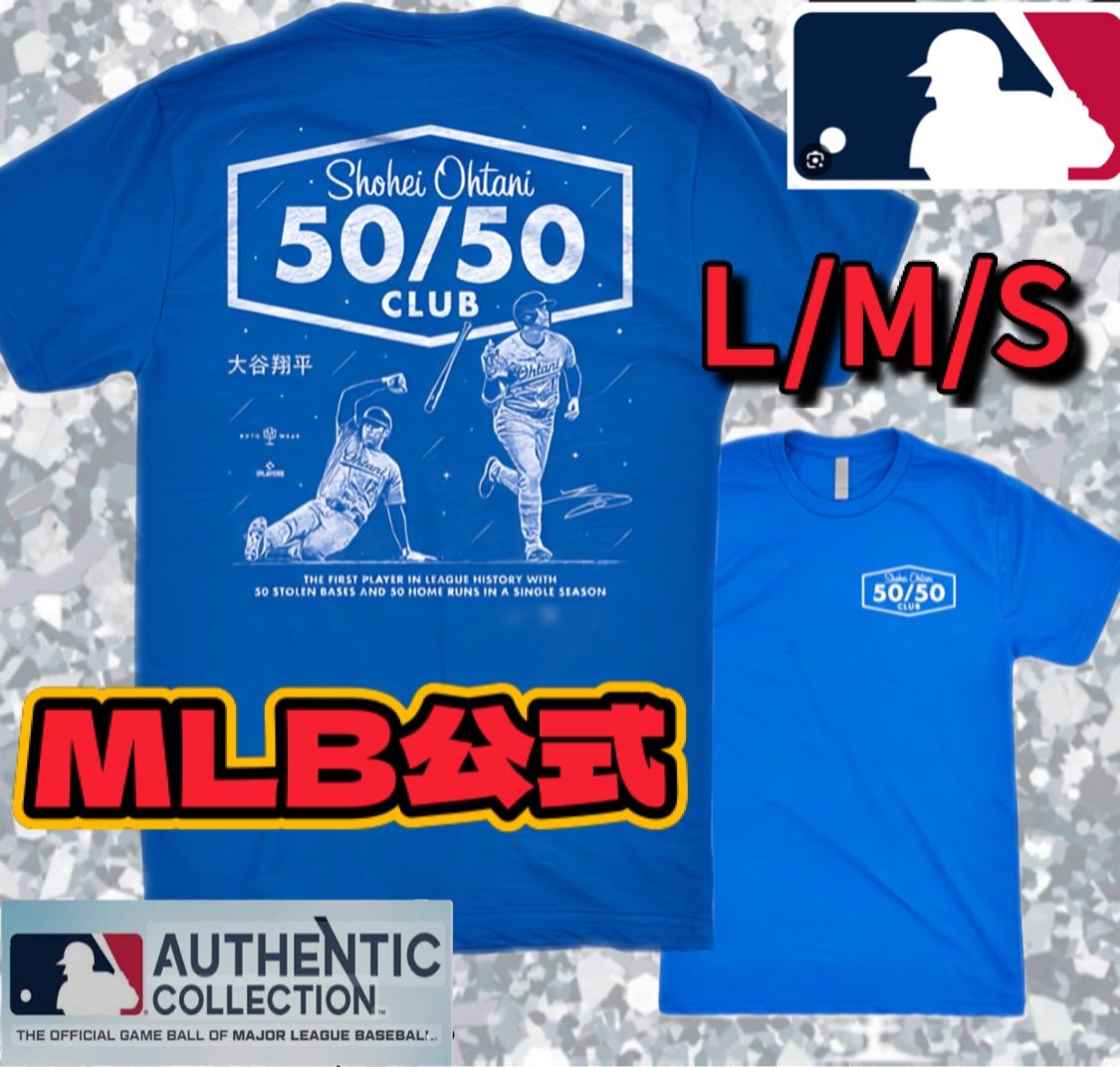 MLB公式大谷翔平選手50-50達成記念Tシャツ　ロサンゼルスドジャース　大谷選手　ユニフォーム　パーカー　キャップ　ワールドシリーズ　MVP ドジャーブルー　メジャーリーグ
