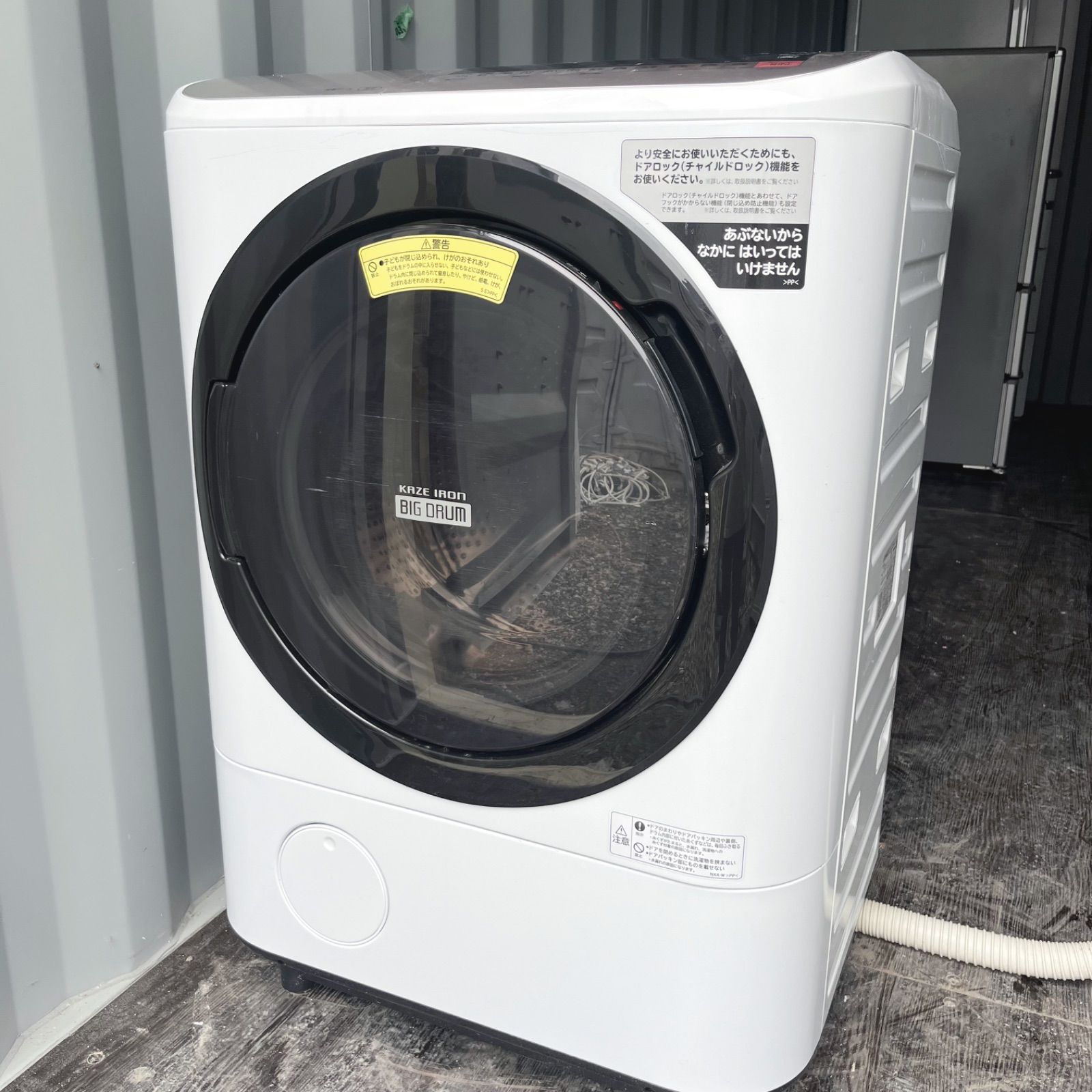 53取付無料！日立熱乾燥搭載！ビッグドラム高性能ドラム式洗濯機！冷蔵庫