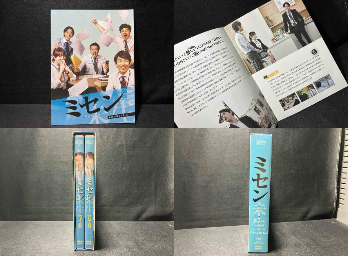 ミセン－未生－　ＤＶＤ－ＢＯＸ２／イム・シワン，カン・ソラ，カン・ハヌル，ユン・テホ（原作） DVD ミセン-未生- DVD-BOX2 イム・シワン／カン・ソラ／カン・ハヌル