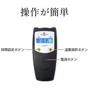 遠赤外線ヒートマット