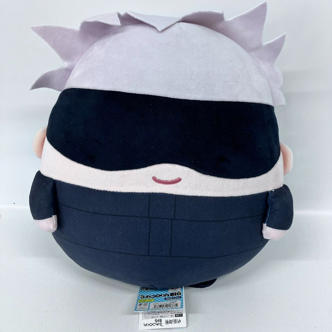 呪術廻戦 ふわコロりん BIG ぬいぐるみ 五条悟 - メルカリ