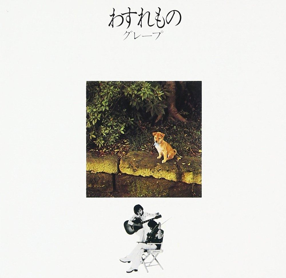 絵本 キャラクター ミッフィー ノンタン すみっコぐらし 9点 まとめ