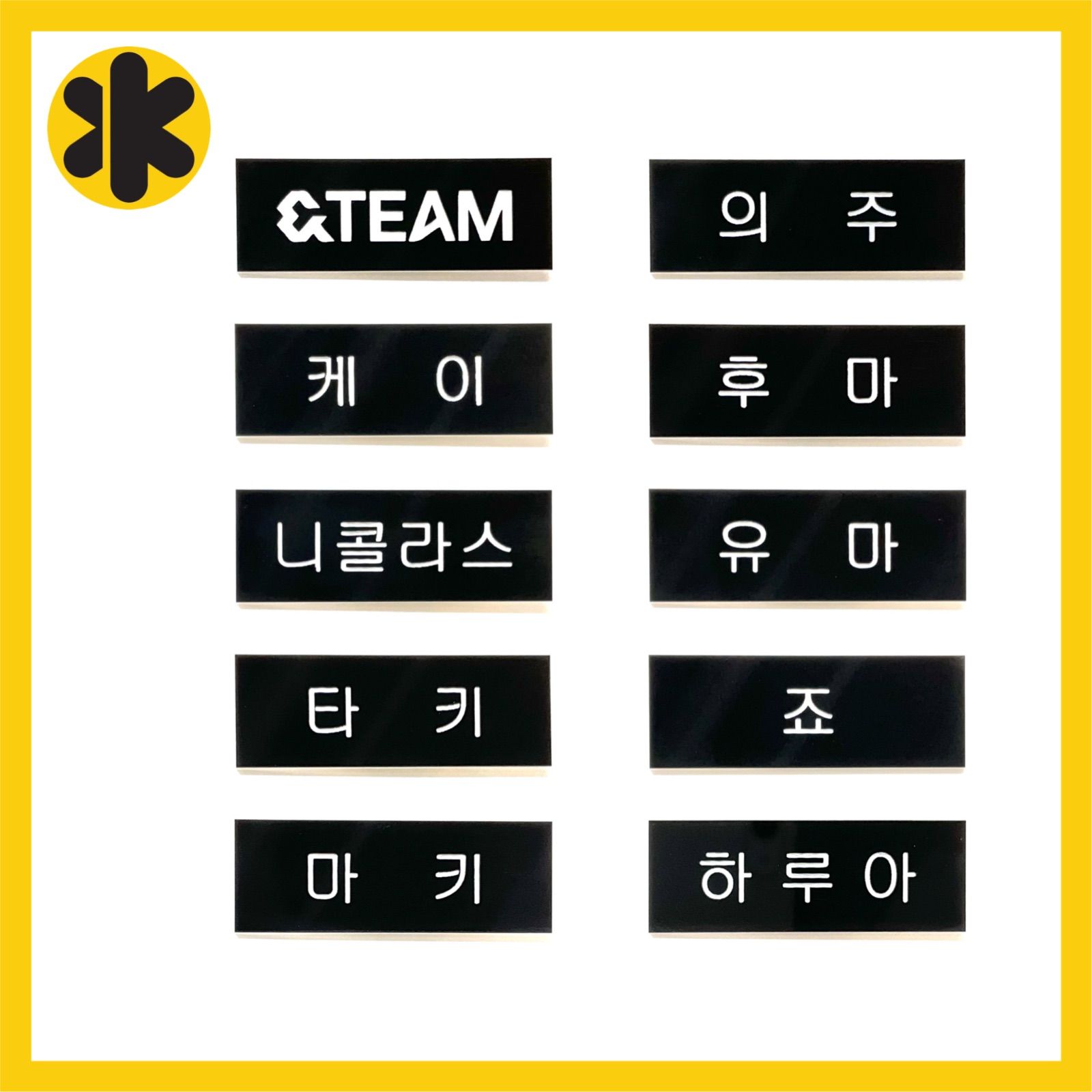 BOYS PLANET ボイプラ ポップアップ ジュニル 名札 ネームバッジ