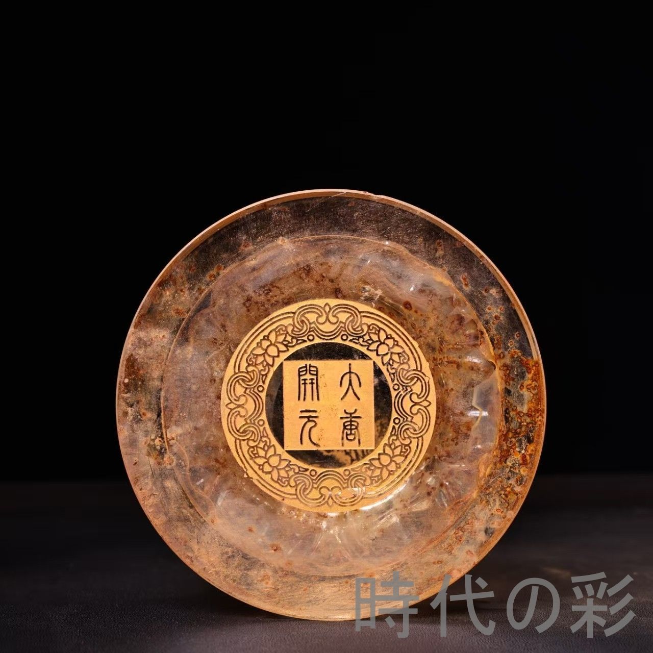 古寺院結縁 清代