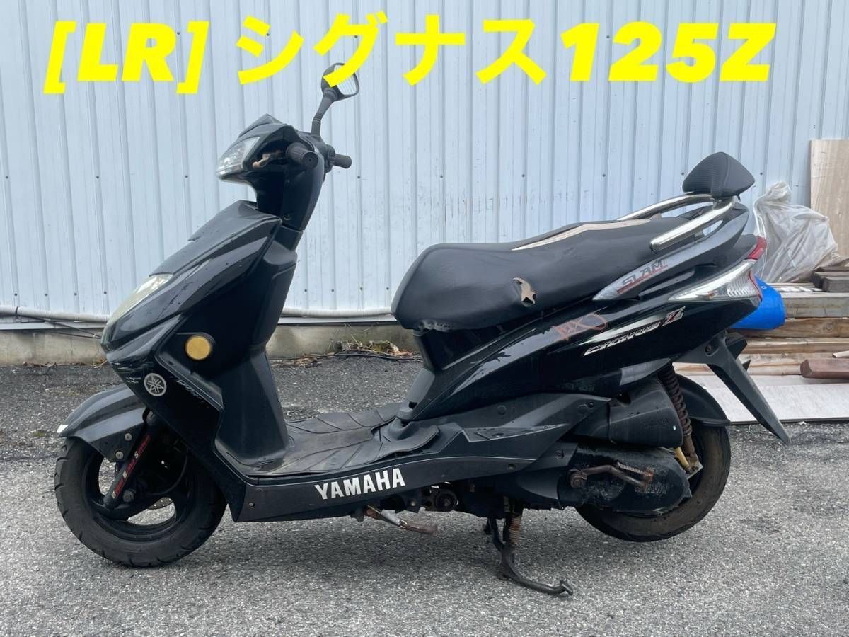 【全国送料無料】21890-13208 ヤマハ シグナス125Z LYMTJAA60BA522 純正メインハーネス　配線