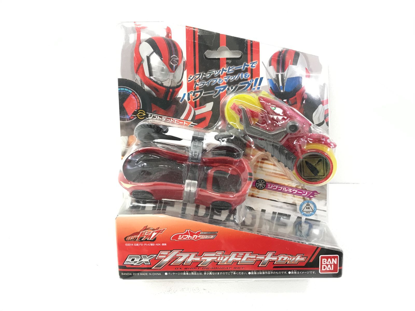 DX シフトデッドヒート シグナルキケーン 仮面ライダードライブ - 特撮