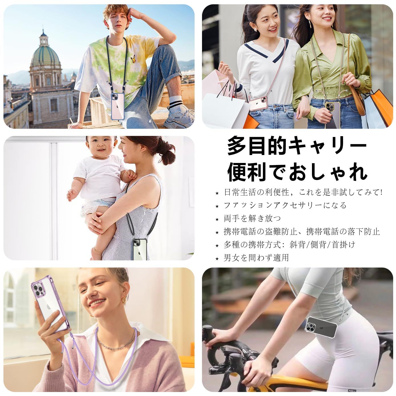 なるせのすまほけーす iPhone15 クリア