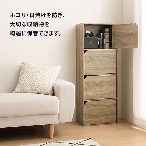 収納棚 幅42×奥行29.1×高さ118.4cm