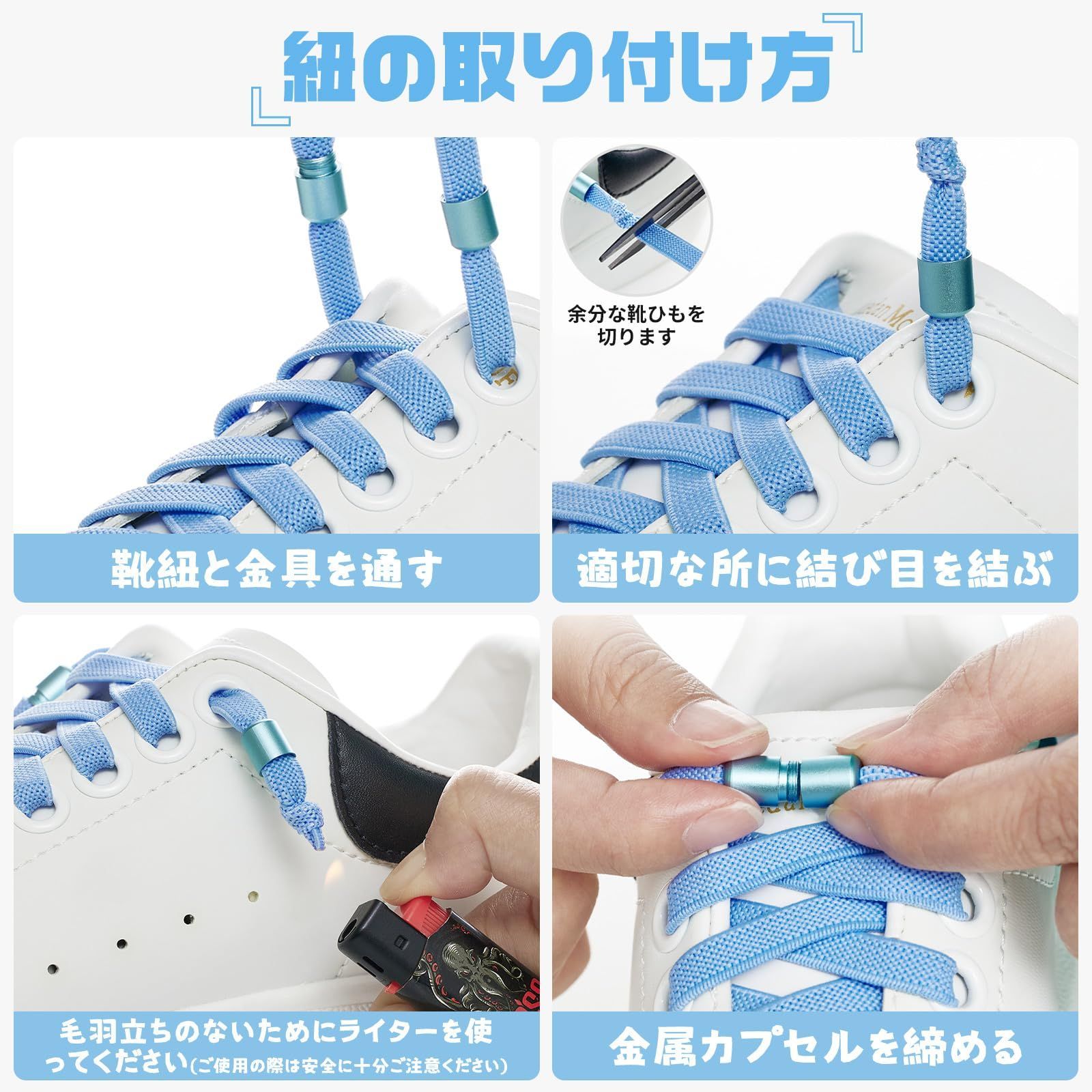 平紐 ゴム