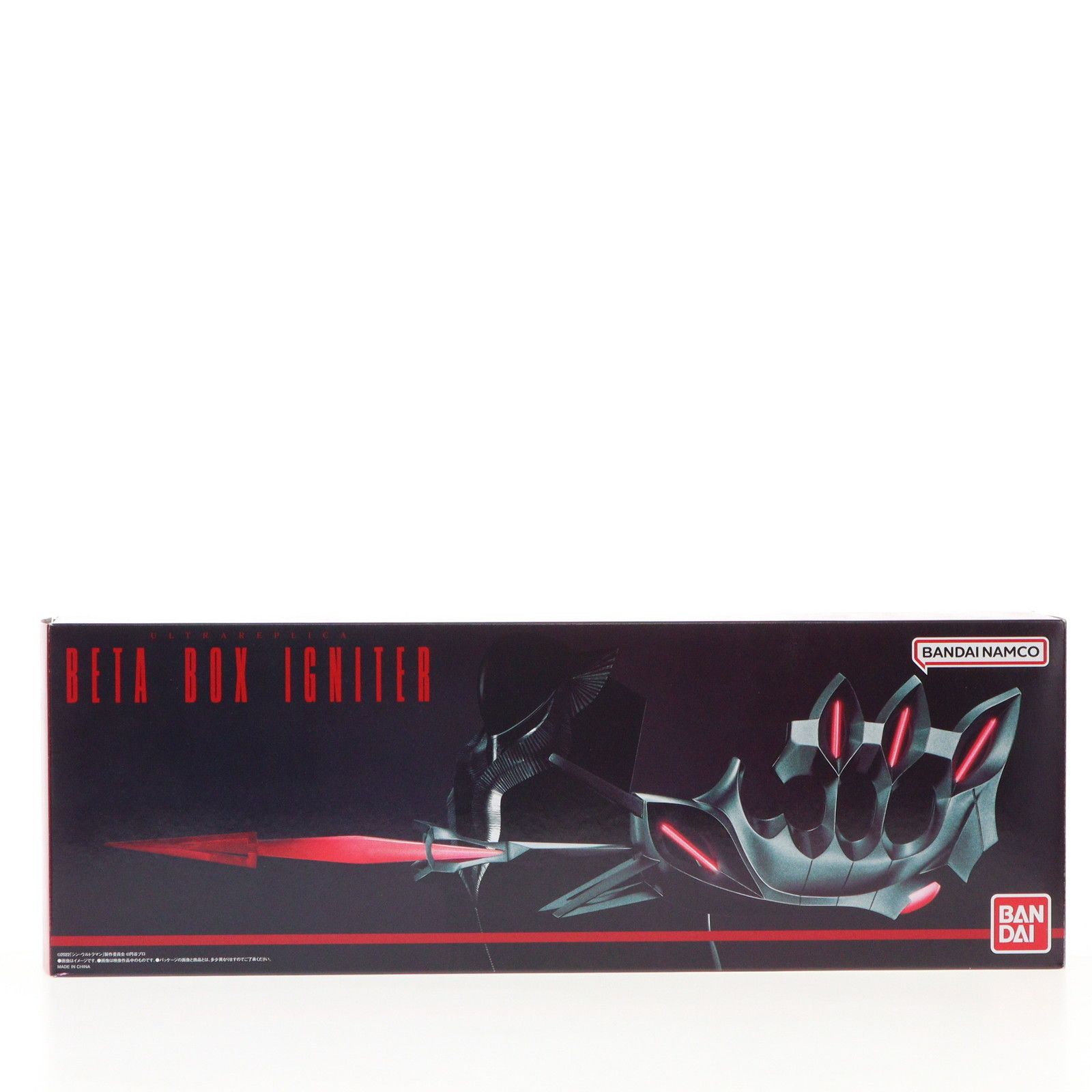 ウルトラレプリカ　ベーターボックス点火器 ウルトラレプリカ ベーターボックス点火器【2次：2023年8月発送