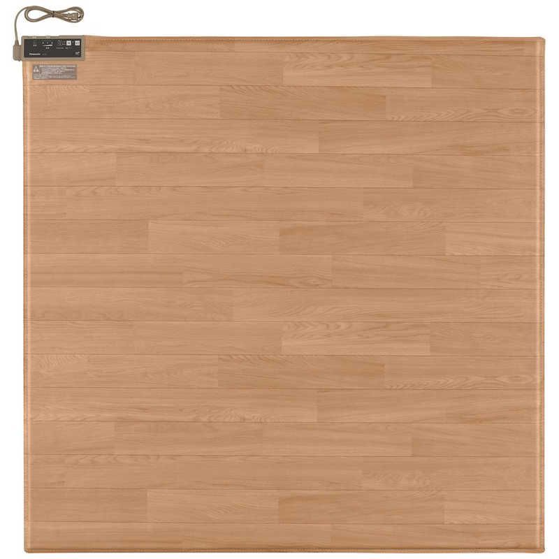 送料無料 ♥ 未開梱 パナソニック Panasonic ホットカーペット フローリングタイプ |2畳相当 木目ライトベージュ色 DC-2V5-MC