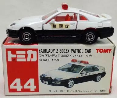 中古】ミニカー 1/59 フェアレディZ 300ZX パトロールカー