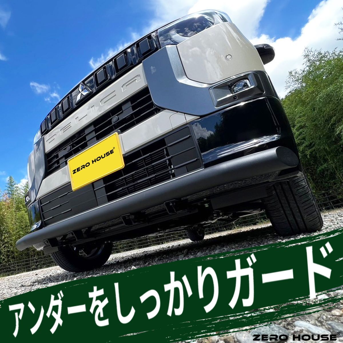 デリカミニ ekクロススペース カスタム フロント バンパー